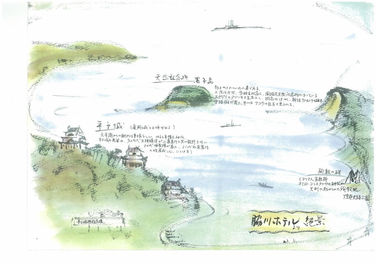 Hotel Saiyo Wakigawa Hirado Extérieur photo