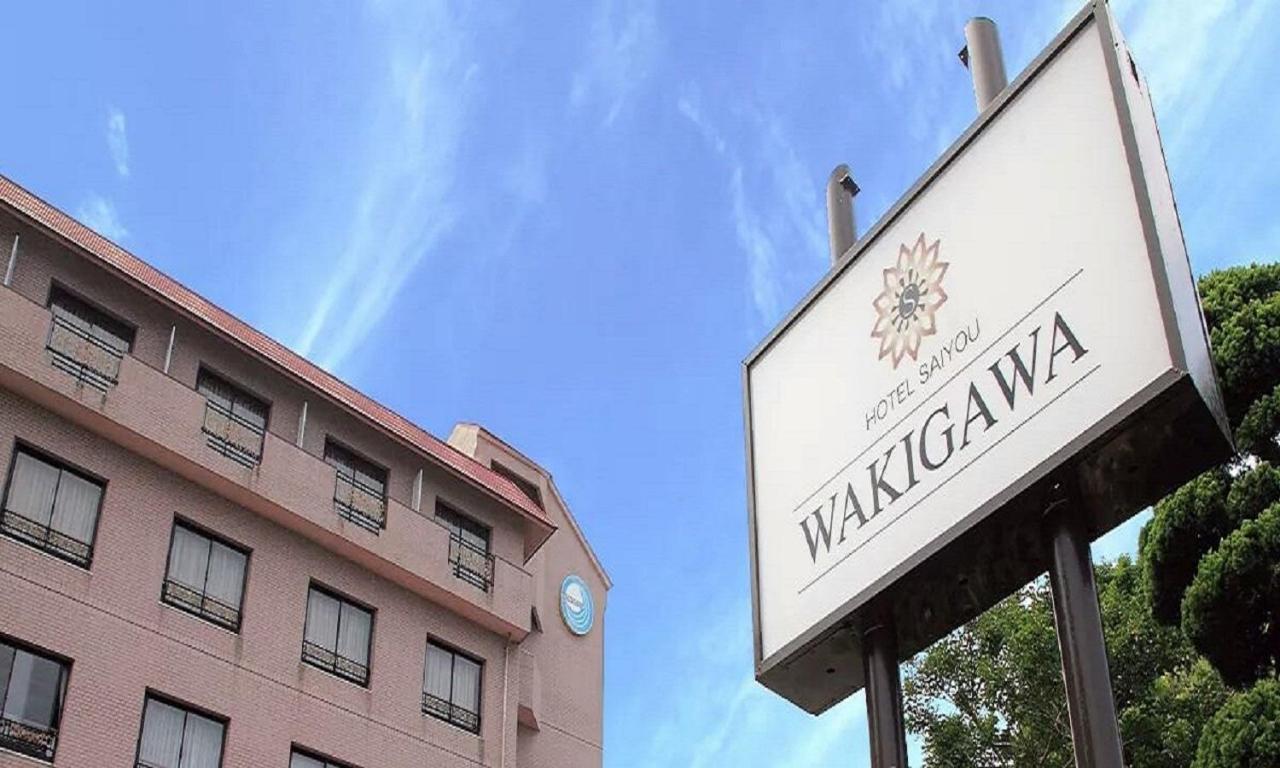 Hotel Saiyo Wakigawa Hirado Extérieur photo